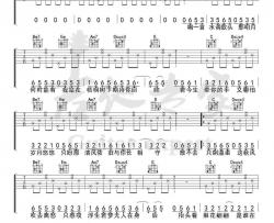 《怎叹》吉他谱 G调弹唱谱-郑鱼-吉他专家制谱