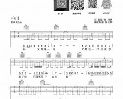 没有你陪伴我真的好孤单 完美修订版 吉他大本营吧|吉他谱|图片谱|高清|冷漠