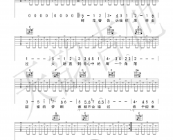 同一首歌吉他谱 D调高清版-天韵吉他编配-毛阿敏