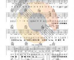 恋人心 魏新雨《花千骨》插曲 图片谱标准版 吉他谱 魏新雨 吉他图片谱 高清