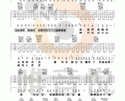 肖战vs王一博《无羁》吉他谱-弹唱谱-六线谱-《陈情令》片尾曲