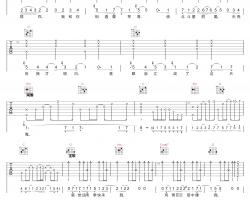 北斗星的爱吉他谱_张杰_G调指法原版编配_吉他弹唱六线谱