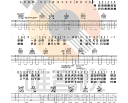 一程山路吉他谱_毛不易_C调指法原版编配_吉他弹唱六线谱