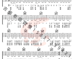路过人间吉他谱_郁可唯_C调简单版_弹唱教学视频