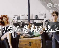 约会在星期天晚上吉他谱_莫非定律_弹唱六线谱