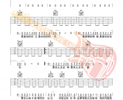 就让这大雨全都落下吉他谱_容祖儿_C调编配版吉他弹唱谱