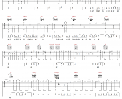 还愿吉他谱_草东没有派对_A调原版编配_吉他弹唱六线谱