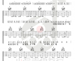 这个年纪吉他谱-齐一-C调指法弹唱谱-吉他教学视频