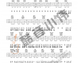 《十点半的地铁》吉他谱