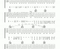 断桥残雪吉他谱 G调 简单版 许嵩