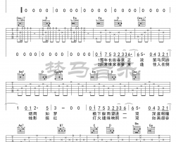 我的一个道姑朋友吉他谱 以冬 G调六线谱 弹唱视频演示