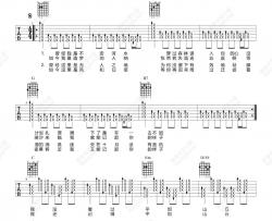 凄美地吉他谱_郭顶_G调扫弦版六线谱_吉他弹唱教学