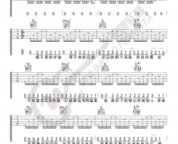 《迷失幻境》吉他谱 IN-K王忻辰 吉他图片谱 高清