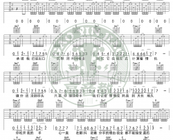 爱囚吉他谱-庄心妍-C调入门版-弹唱谱