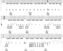 黑豹乐队《Take Care》吉他谱-弹唱谱-六线谱-指弹谱-教会你成熟