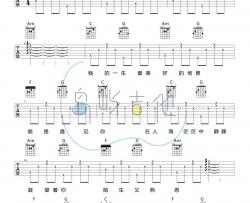 星月神话吉他谱_金莎_C调女生版吉他弹唱谱