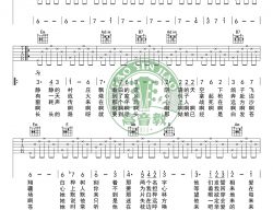 白桦林吉他谱_朴树_G调标准版_吉他弹唱六线谱