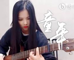 童年指弹谱_罗大佑_独奏扫弦_吉他演示视频