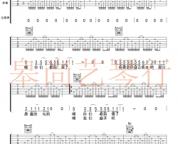 陆垚知马俐吉他谱-火星电台/宋佳《花》吉他弹唱谱