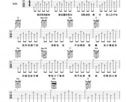 理想三旬吉他谱 陈鸿宇 六线谱完整版