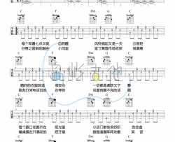 平凡的一天吉他谱_毛不易_C调简单版_吉他弹唱六线谱