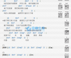 离不开吉他谱 G调版 那英