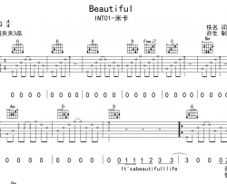 《Beautiful》吉他谱_Int01米卡_G调六线谱_吉他弹唱谱