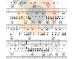 【新编】叶炫清《九张机》吉他谱 Guitar Tabs