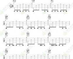 薛之谦《彩券》吉他谱-G调-弹唱谱