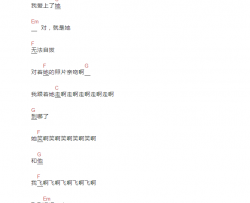 你是山楂树我是你脚下的坟吉他谱_贺铭洋_C调简单版弹唱谱