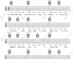 给电影人的情书吉他谱-单依纯-C调简单版-弹唱谱