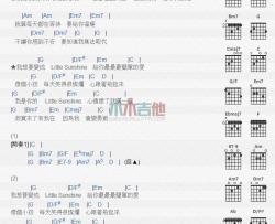 Little Sunshine_吉他谱_郭采洁