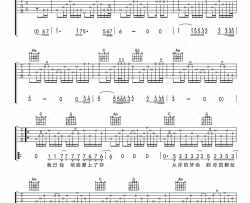 不能自主吉他谱-赵雷-C调弹唱谱-现场版编配