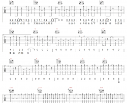 愿望交换商店吉他谱_夏日入侵企画_G调_吉他弹唱六线谱