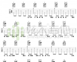 井胧《丢了你》吉他谱 C调高清弹唱谱