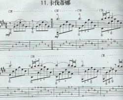 卡伐蒂娜指弹谱 原调六线谱-简单版-汤斯曼
