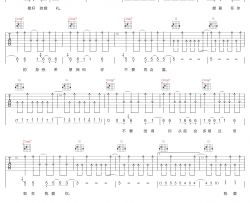 但我爱你吉他谱_霓虹花园_G调原版编配_吉他弹唱六线谱