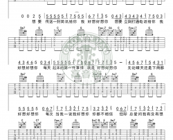 好想你吉他谱 朱主爱 C调弹唱谱 吉他教学视频