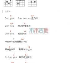 罗家英《Only you》吉他谱-Guitar Music Score