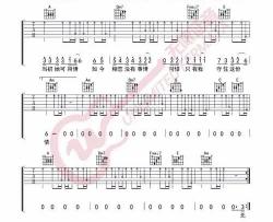 莫叫姐姐《不该用情》吉他谱(G调)-Guitar Music Score