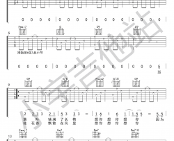《想你想你》吉他谱_毛不易_C调原版弹唱六线谱