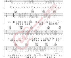 《中学时代》吉他谱_水木年华_G调原版弹唱谱_高清六线谱