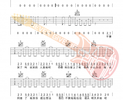 那就这样吧吉他谱_动力火车_吉他弹唱教学讲解