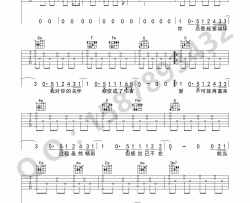 《放过自己》吉他谱