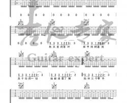 《侧脸》吉他谱_于果_C调简单版弹唱六线谱