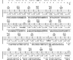 《最伟大的作品》吉他谱-周杰伦-G调 特别原版-附弹唱示范