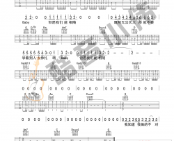 无法长大吉他谱-G调简单原版弹唱谱-赵雷-教学视频