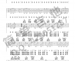 暖暖吉他谱 梁静茹 G调弹唱谱 《暖暖》高清六线谱