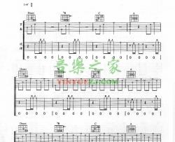 对不起吉他谱 F调简单版_音乐之家编配_周杰伦
