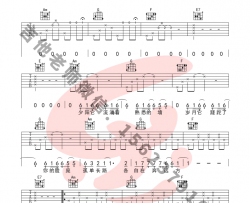 过尽千帆吉他谱-周深-C调原版-弹唱图片谱
